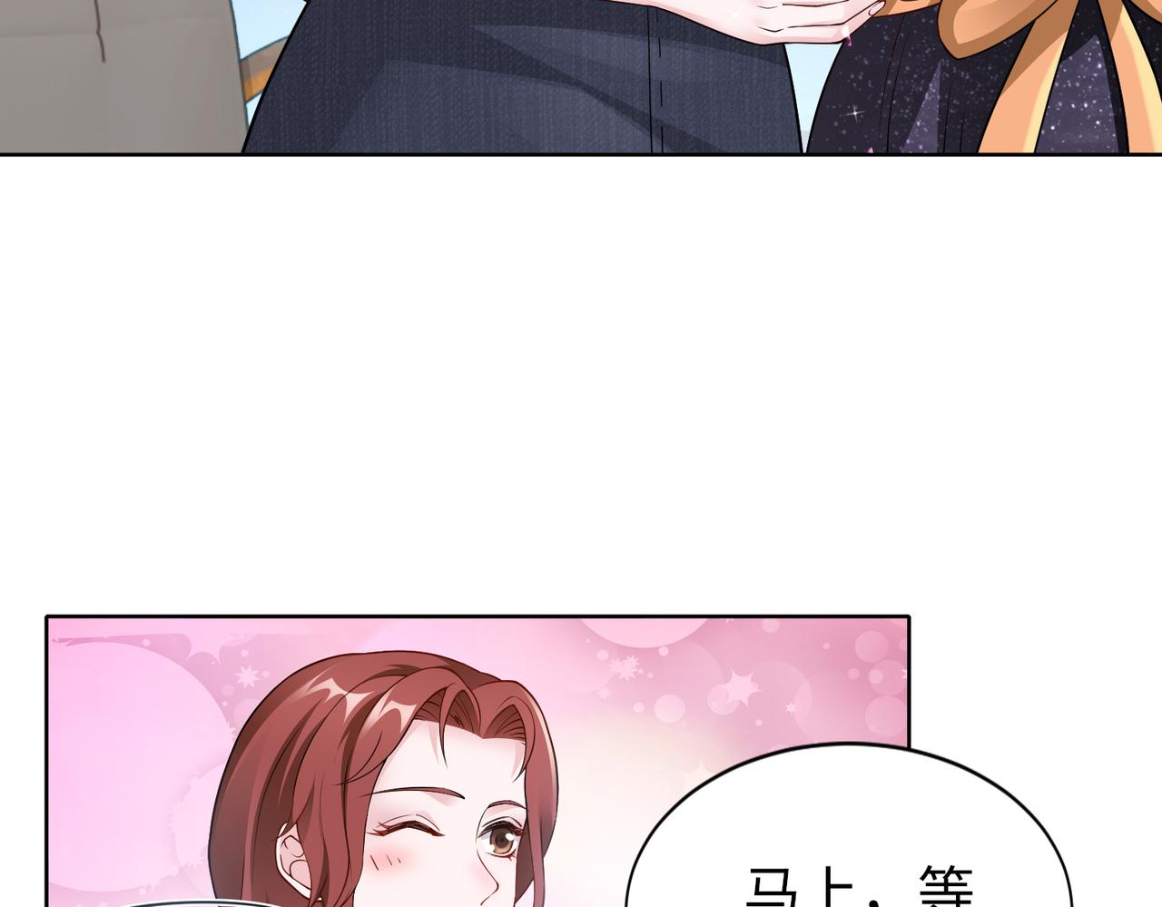 第48话 甜蜜的时光(1/2)-第49话