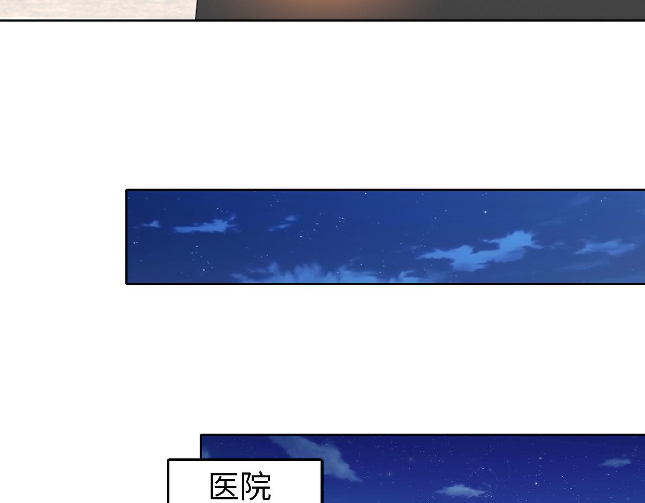 第48话 甜蜜的时光(1/2)-第49话