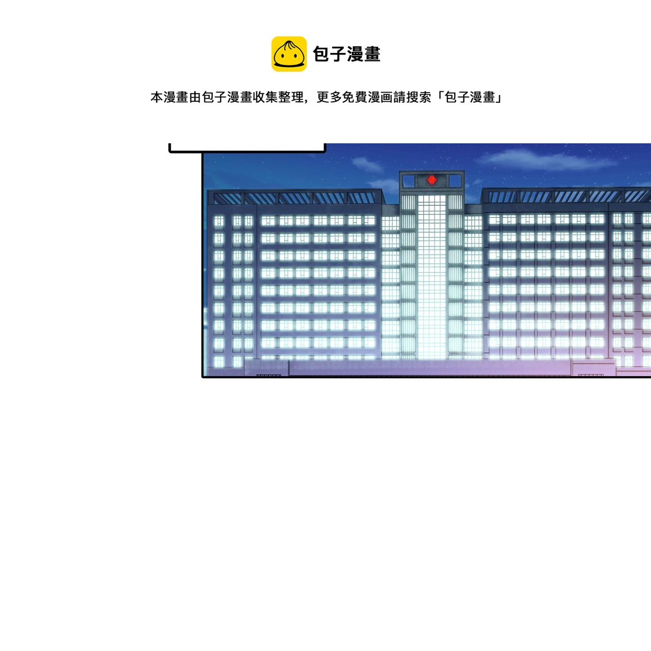 第48话 甜蜜的时光(1/2)-第49话