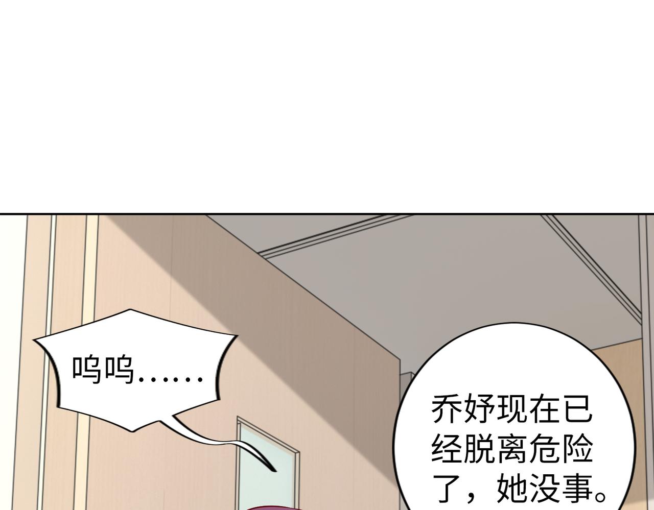 第52话 我会照顾你(1/2)-第53话