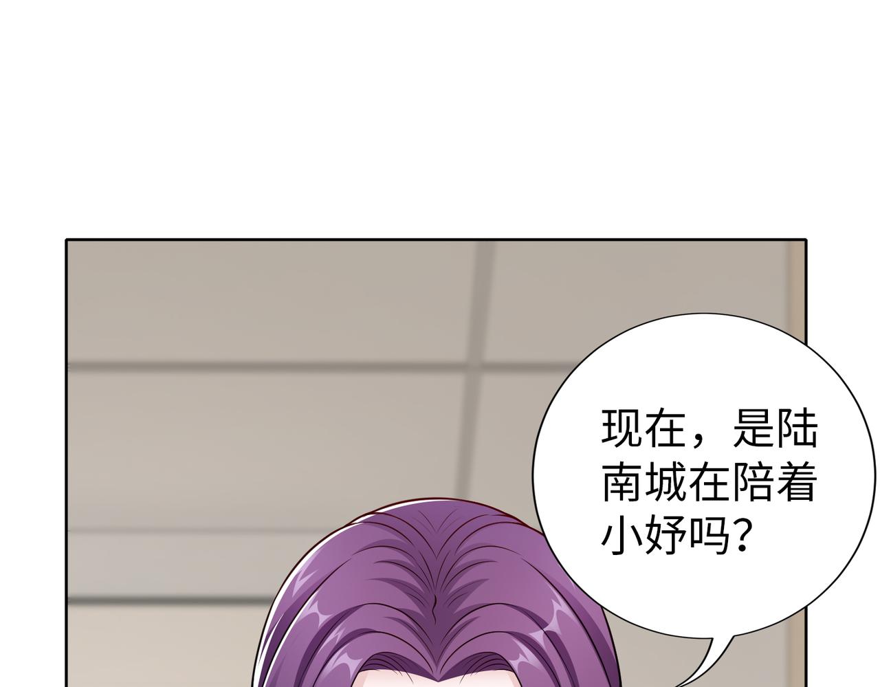 第52话 我会照顾你(1/2)-第53话