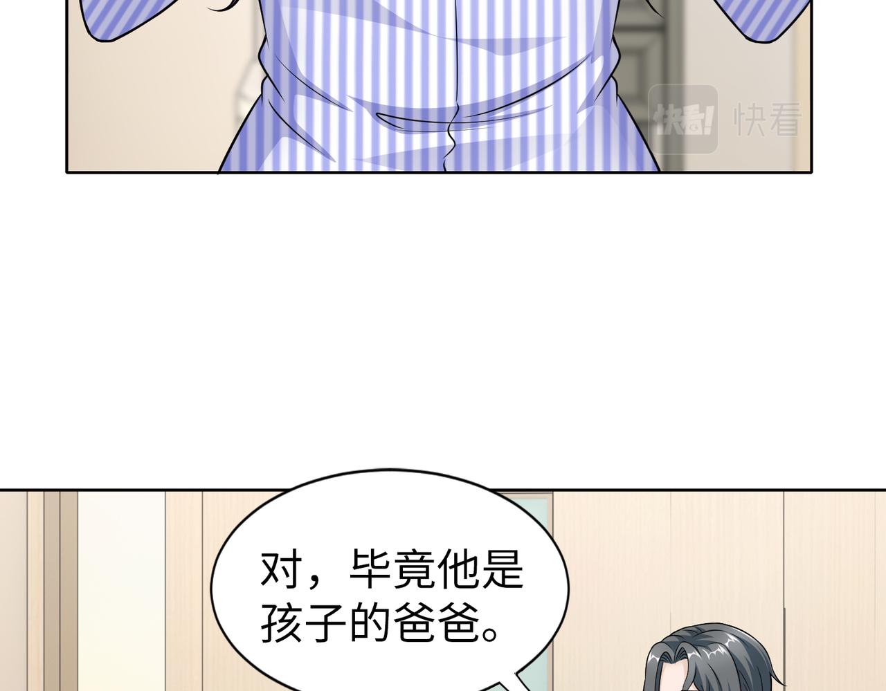 第52话 我会照顾你(1/2)-第53话