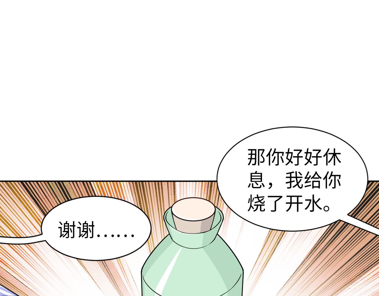 第52话 我会照顾你(1/2)-第53话
