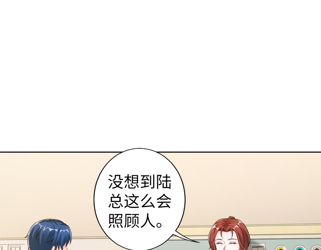第52话 我会照顾你(1/2)-第53话