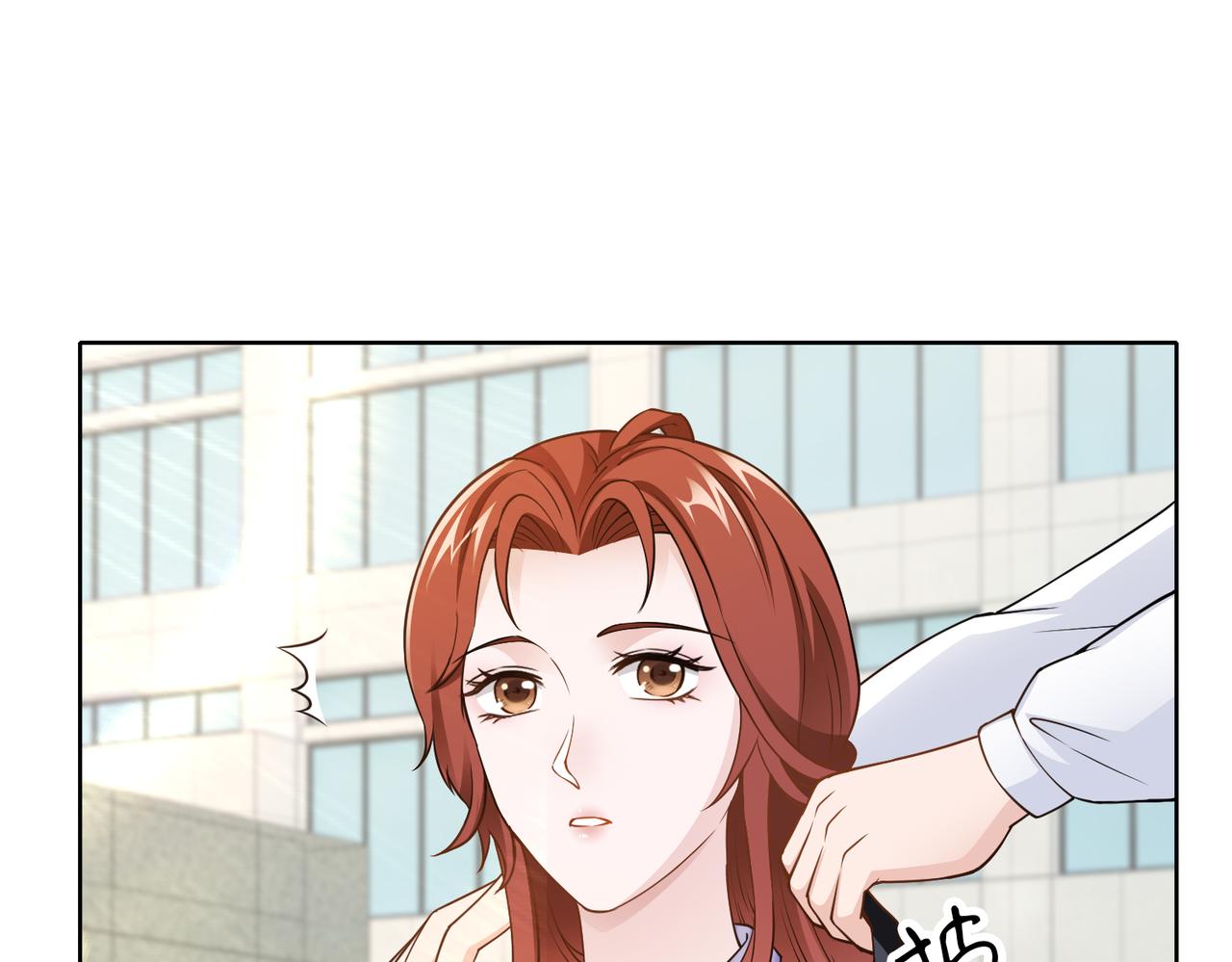 第54话 婚房(1/2)-第55话