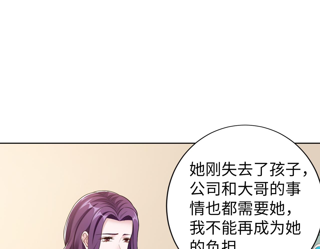 第56话 让你偷袭我！(1/2)-第57话