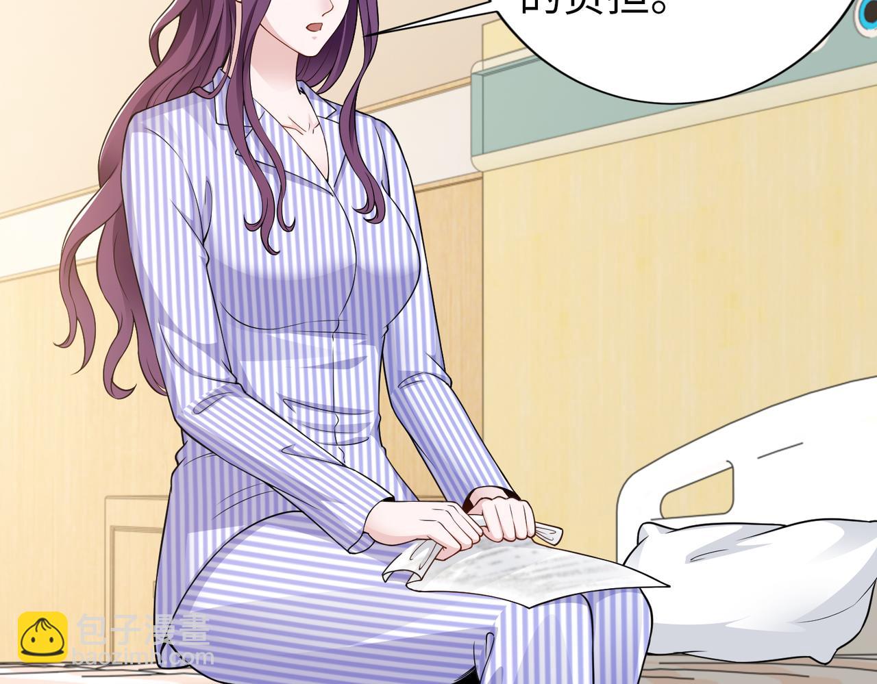 第56话 让你偷袭我！(1/2)-第57话