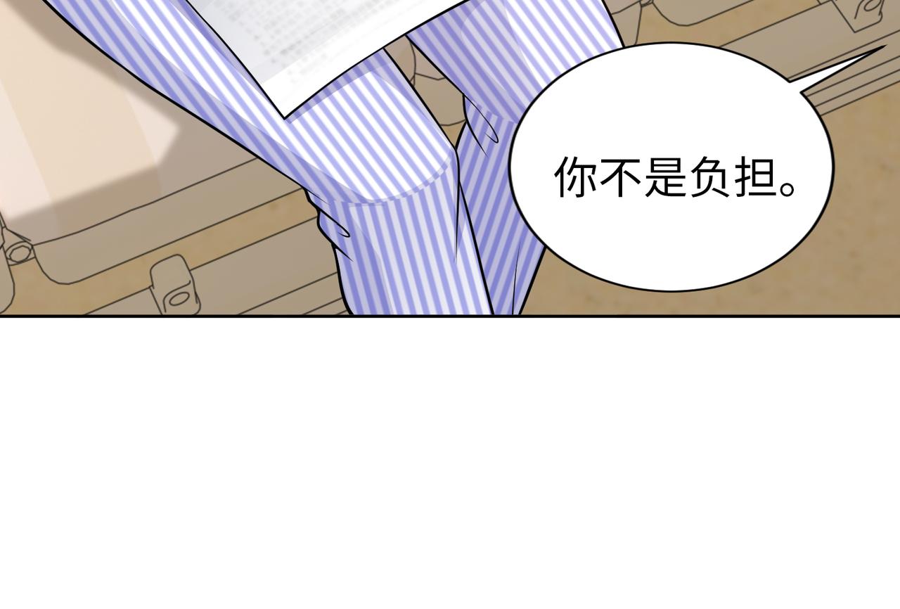 第56话 让你偷袭我！(1/2)-第57话