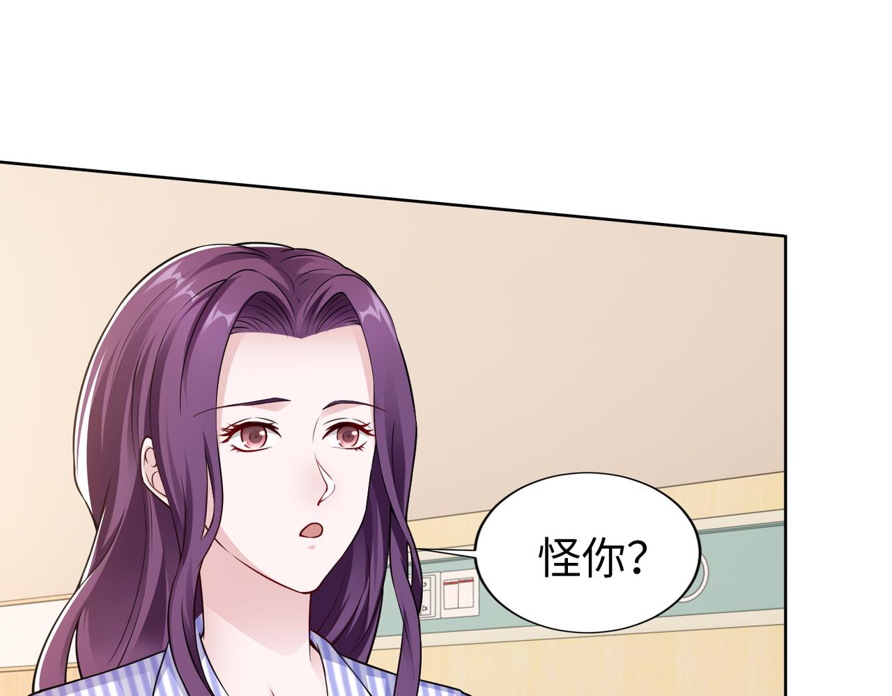 第56话 让你偷袭我！(1/2)-第57话