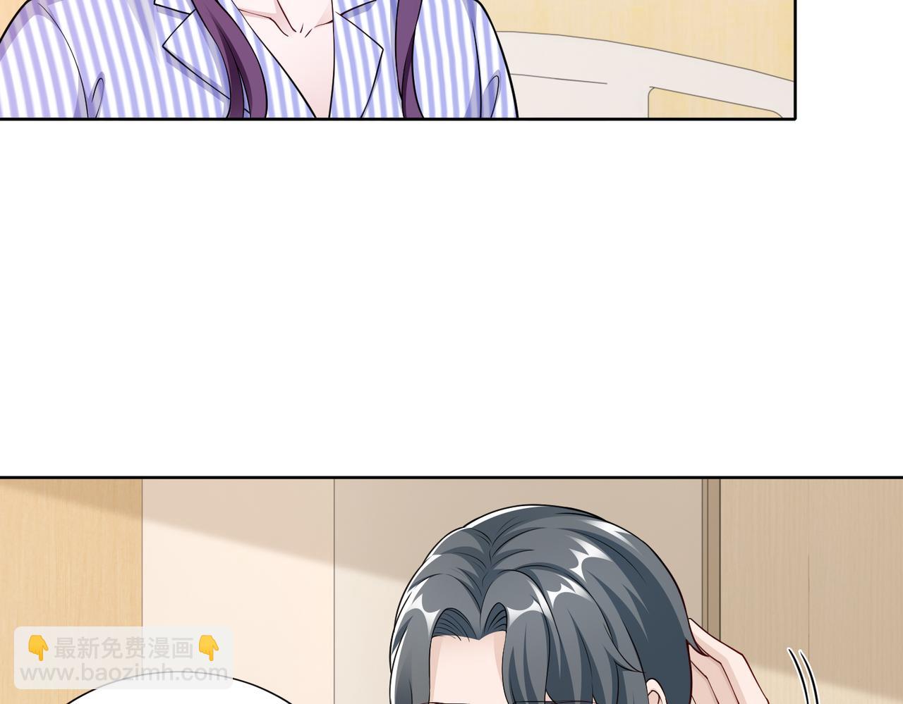 第56话 让你偷袭我！(1/2)-第57话
