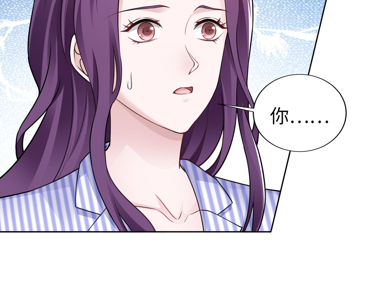 第56话 让你偷袭我！(1/2)-第57话