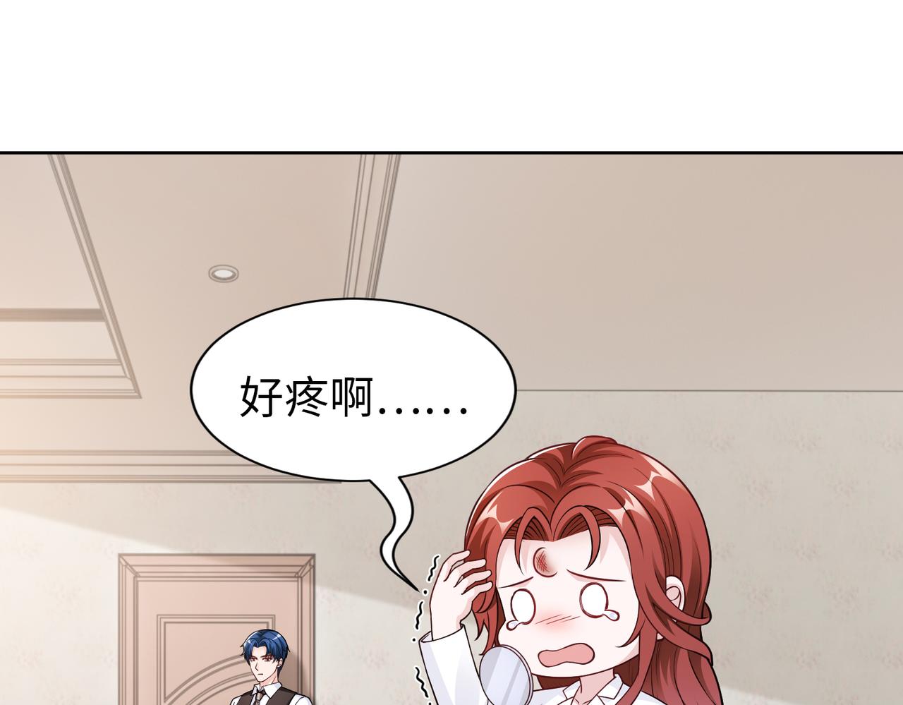 第56话 让你偷袭我！(1/2)-第57话
