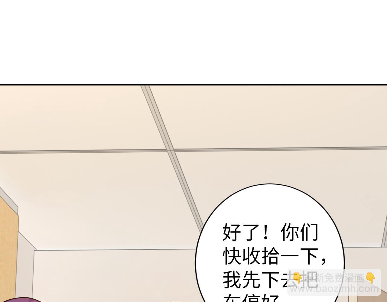 第58话 谈话(1/2)-第59话