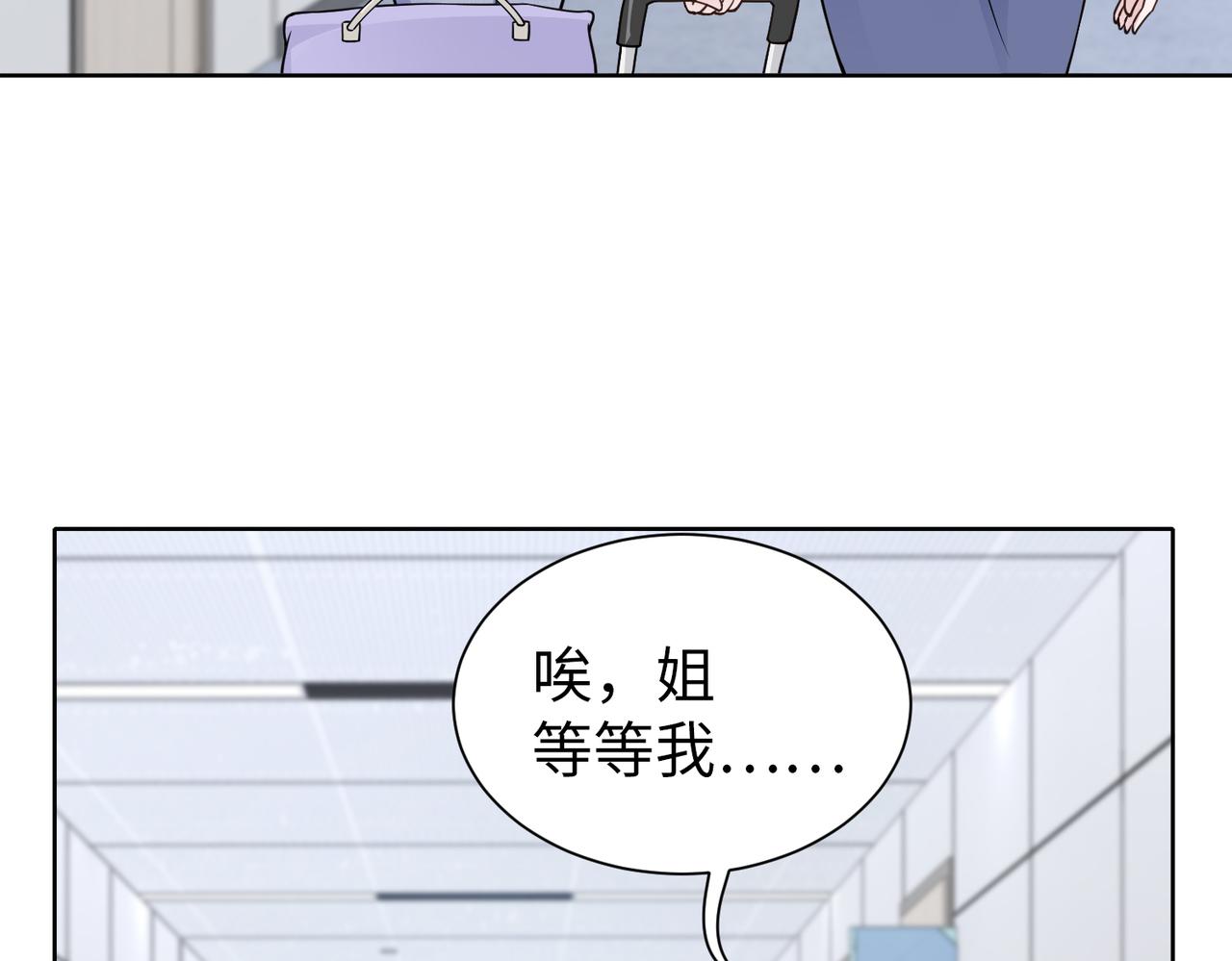 第58话 谈话(1/2)-第59话