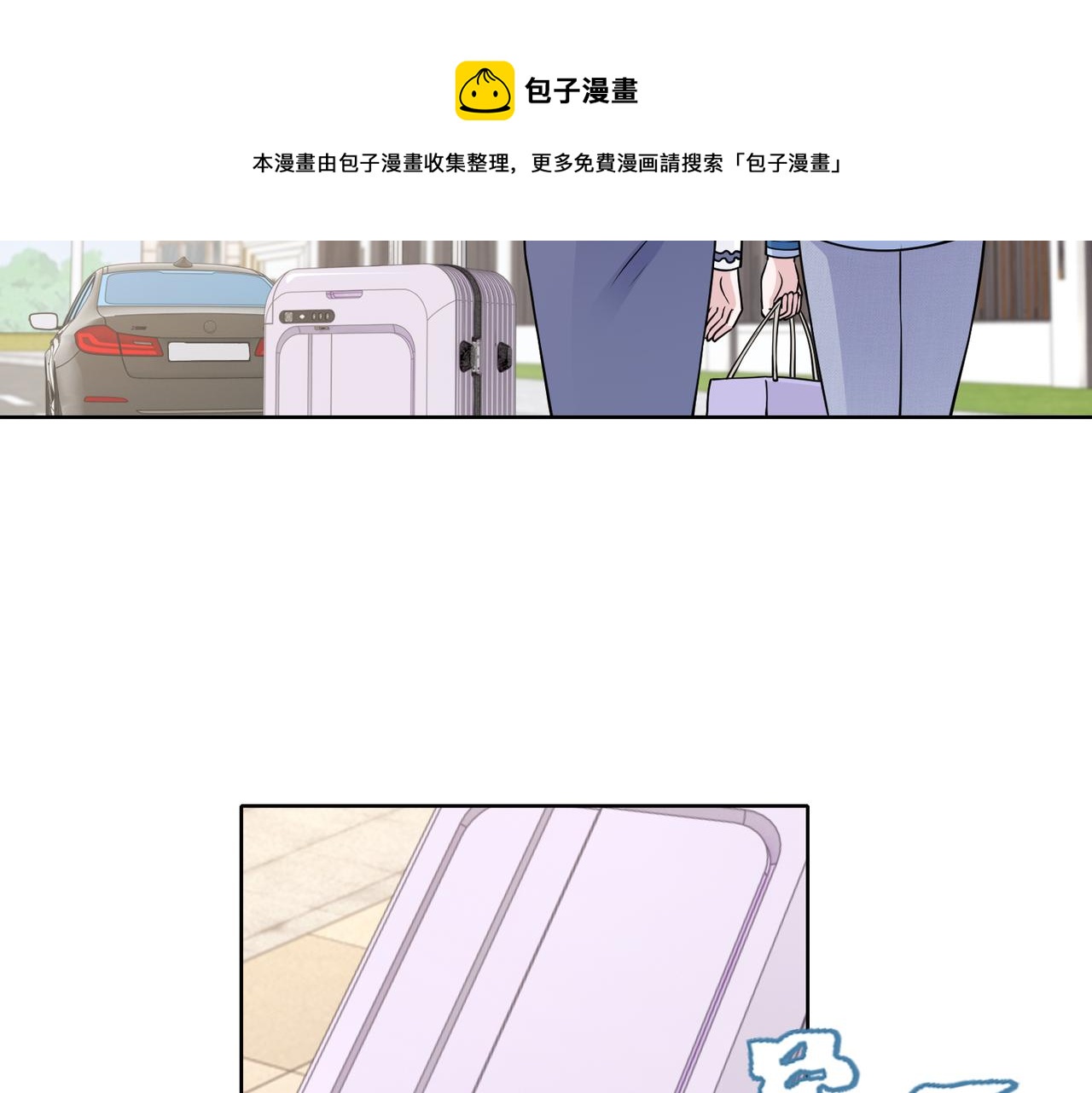 第58话 谈话(1/2)-第59话