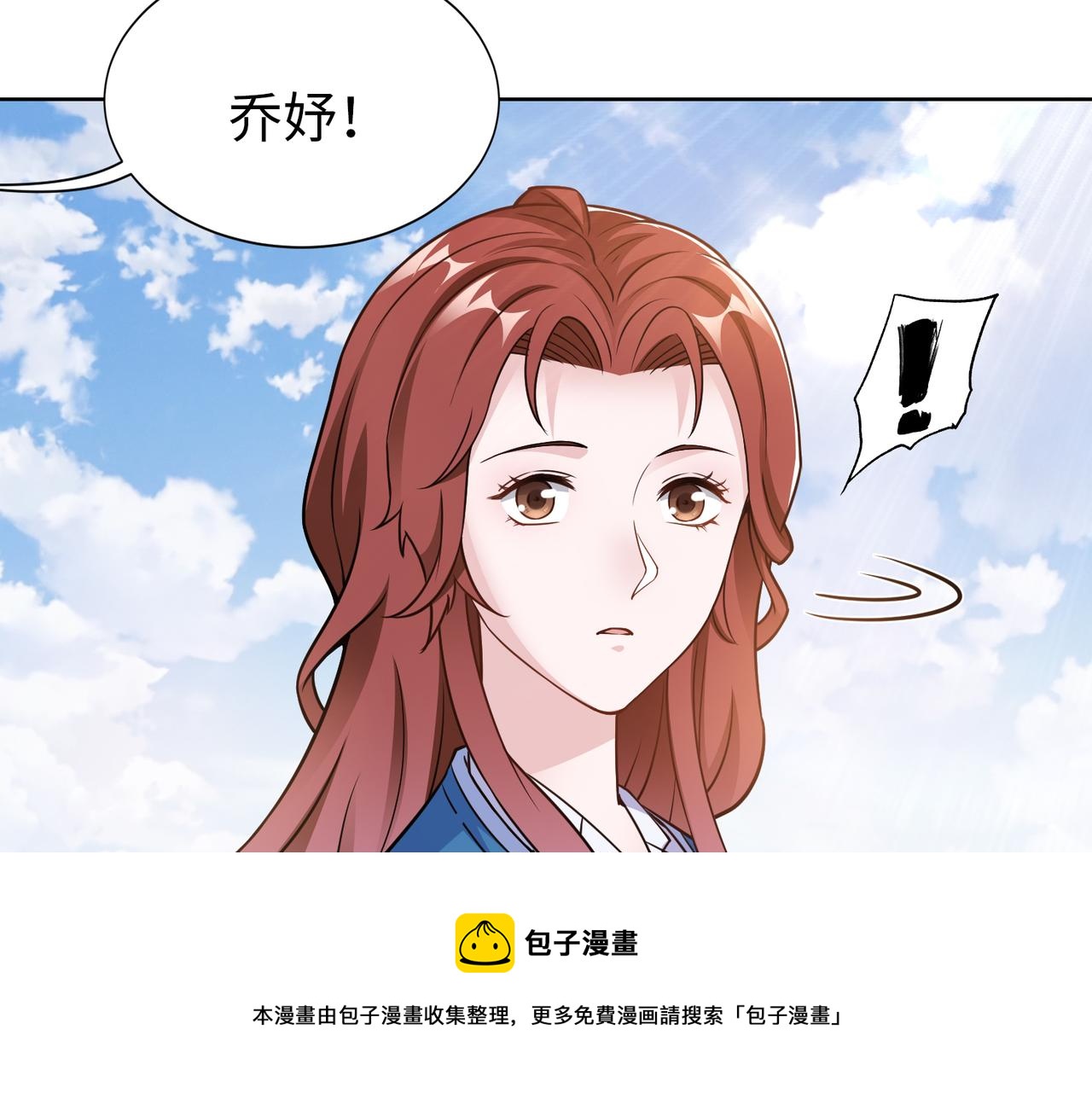 第58话 谈话(1/2)-第59话