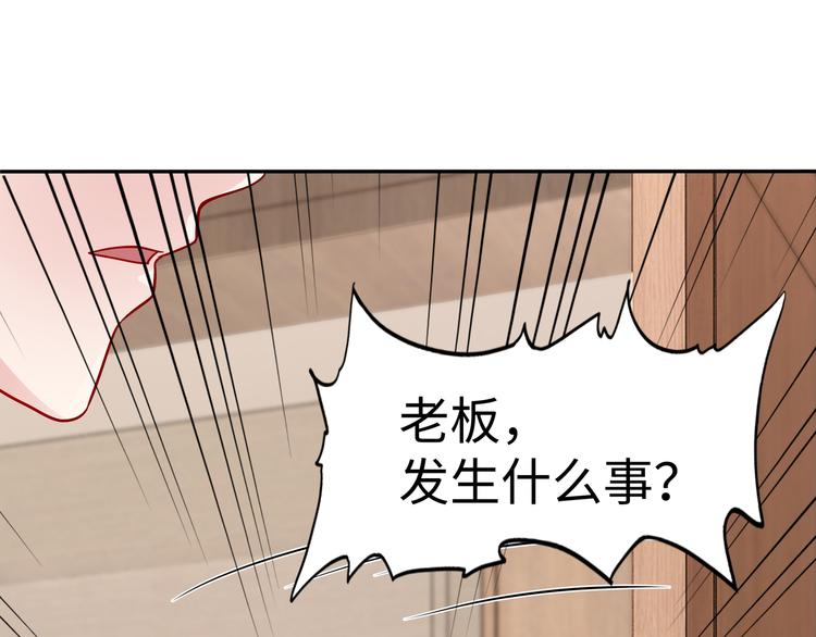 第6话 幼稚的男人(1/3)-第7话