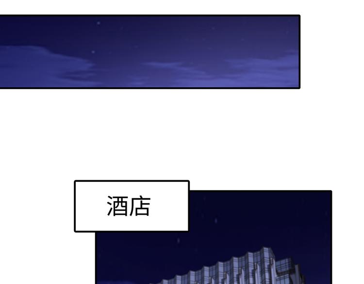 第6话 幼稚的男人(1/3)-第7话