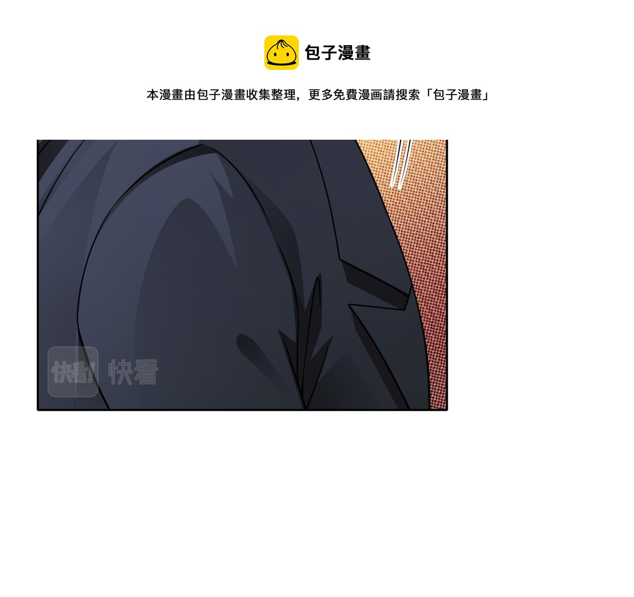 第60话 你听我解释！(1/2)-第61话