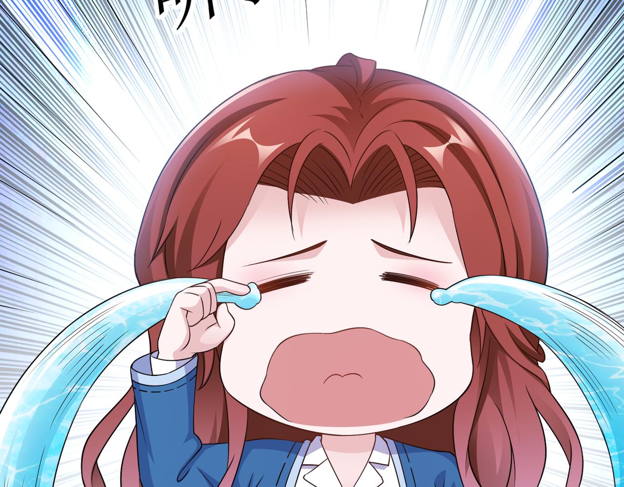 第60话 你听我解释！(1/2)-第61话