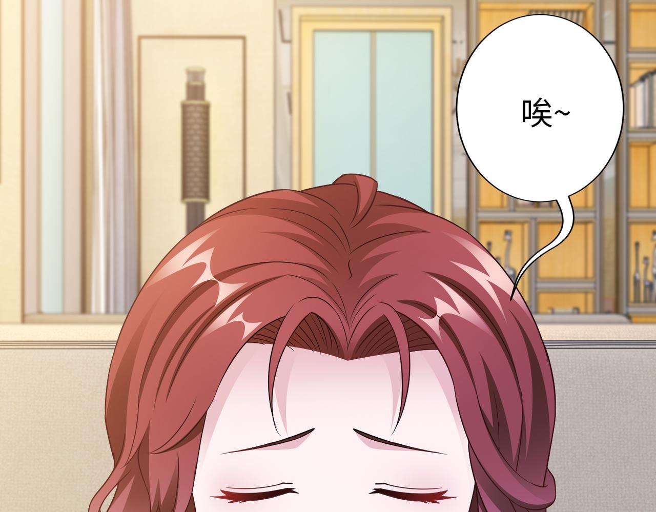 第60话 你听我解释！(1/2)-第61话