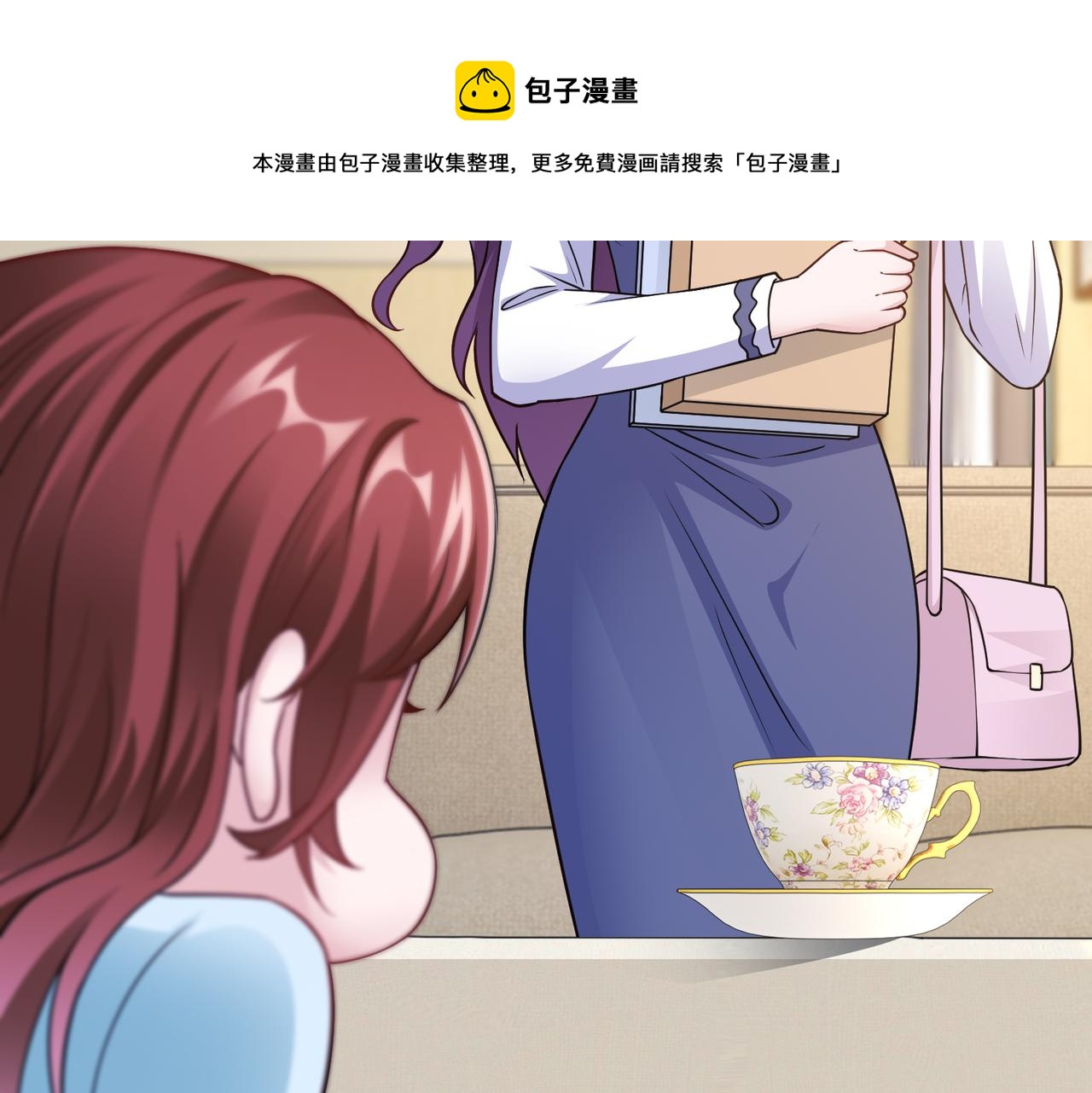 第60话 你听我解释！(1/2)-第61话