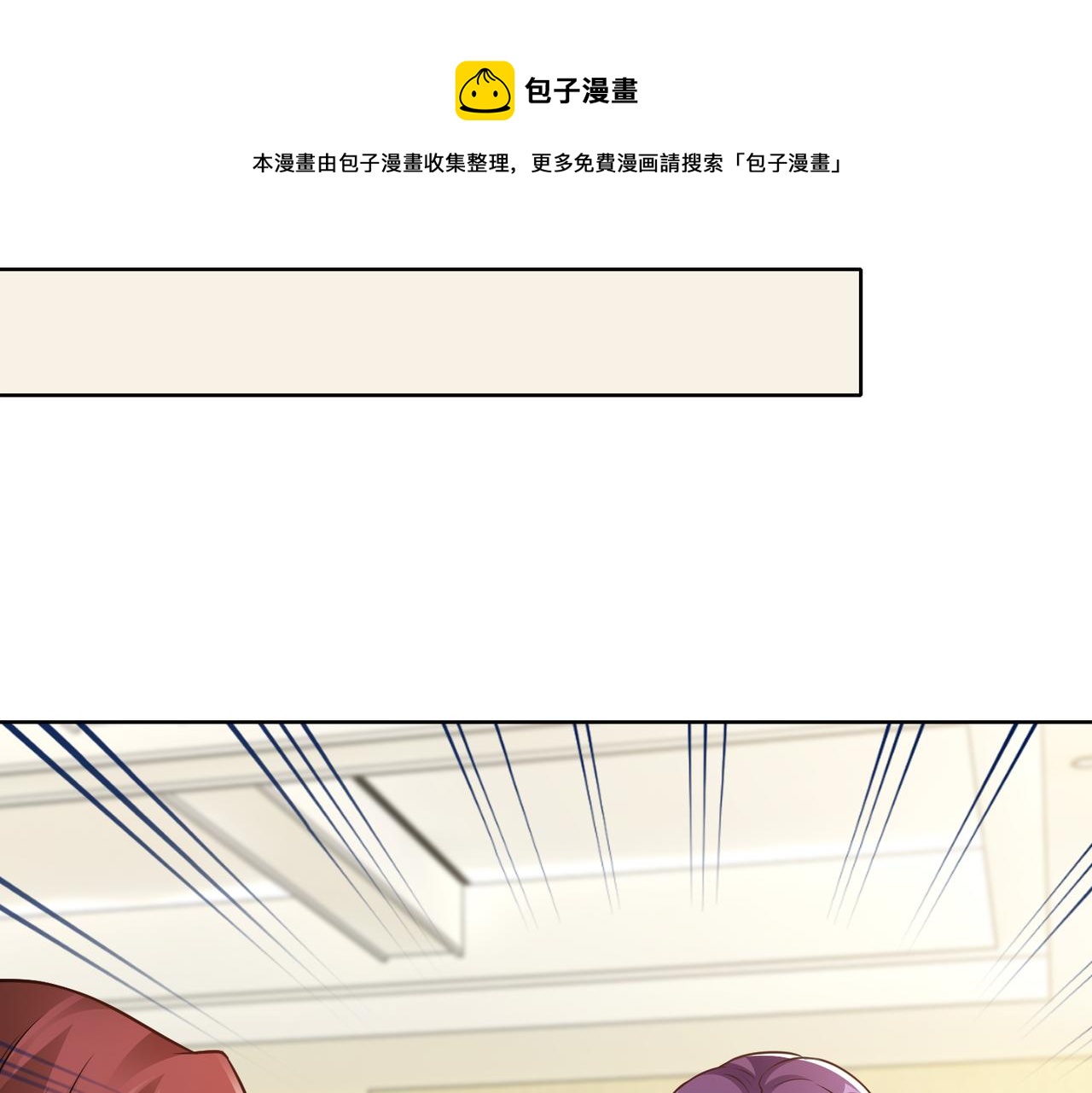 第60话 你听我解释！(1/2)-第61话