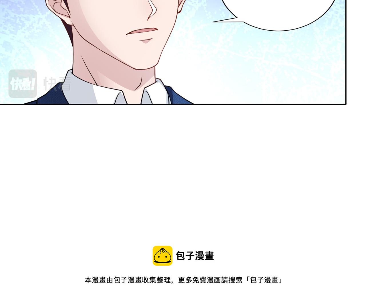 第62话 我会娶她(1/2)-第63话
