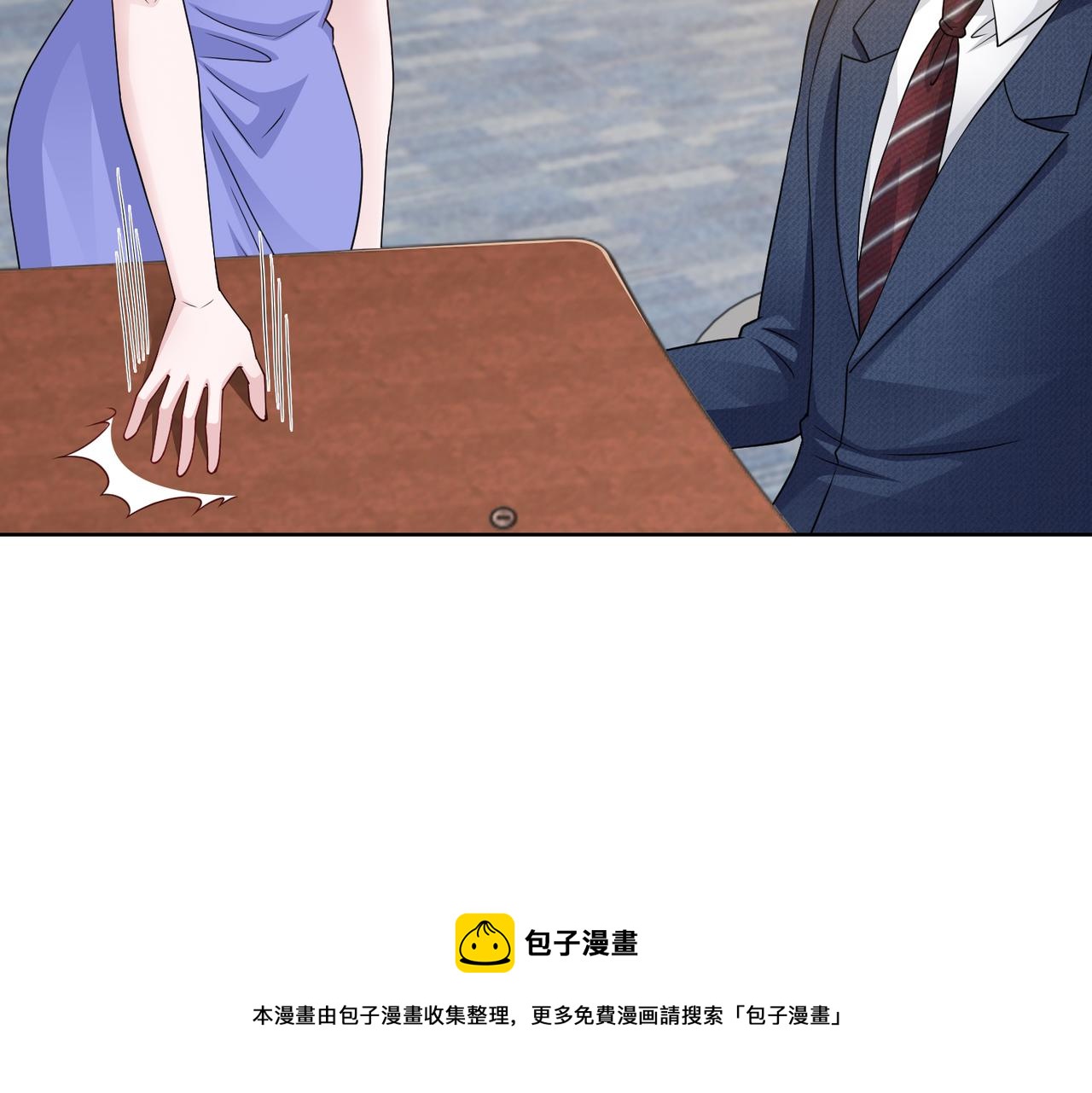 第62话 我会娶她(1/2)-第63话