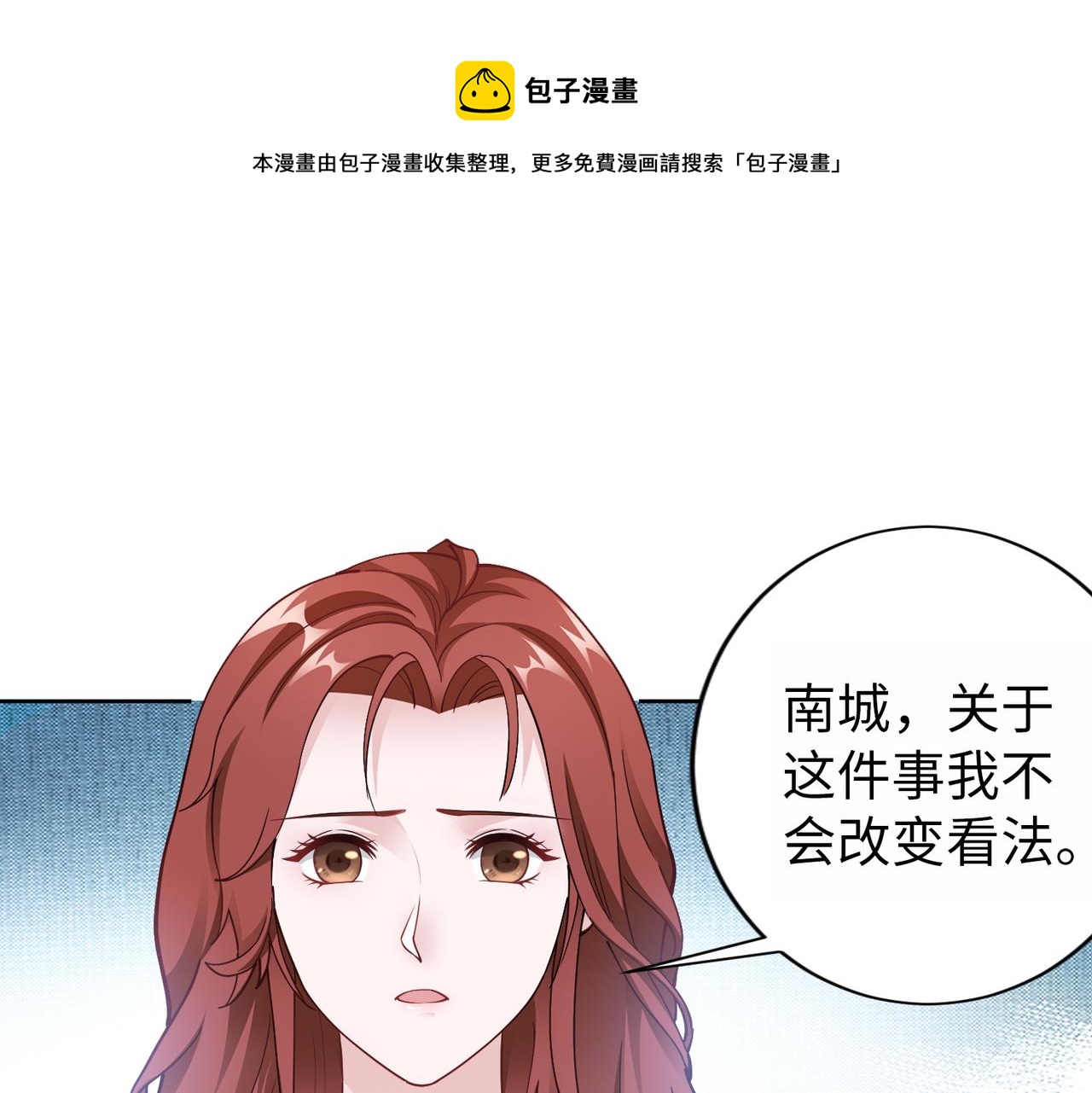 第64话 我要讨回来(1/2)-第65话