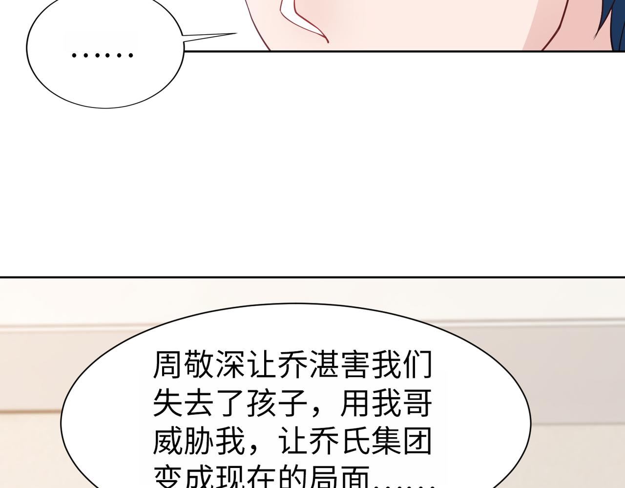 第64话 我要讨回来(1/2)-第65话