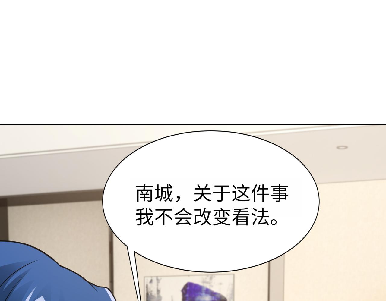 第64话 我要讨回来(1/2)-第65话