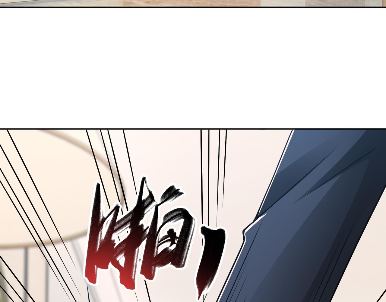 第64话 我要讨回来(1/2)-第65话