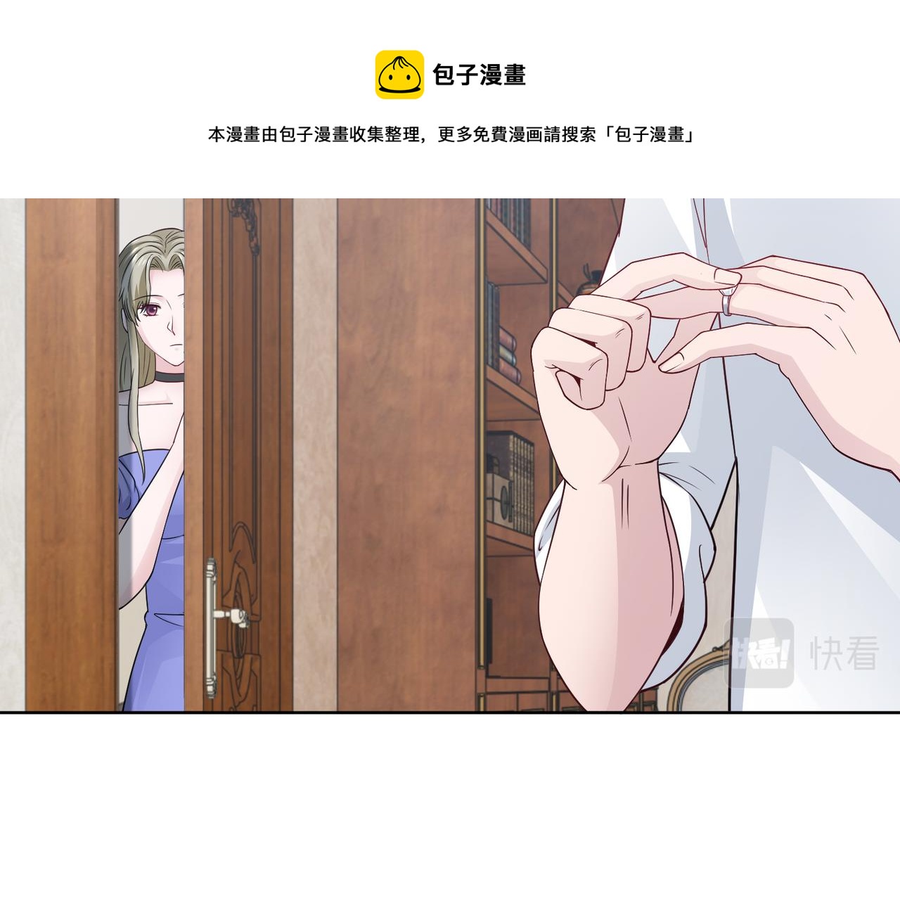 第66话 说客(1/2)-第67话