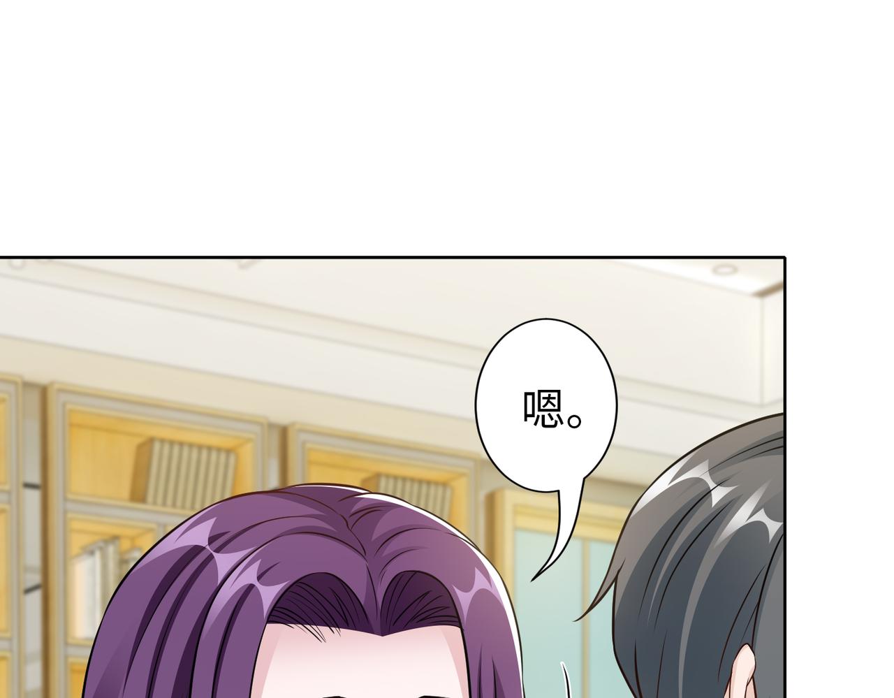 第70话 绑架？！(1/2)-第71话