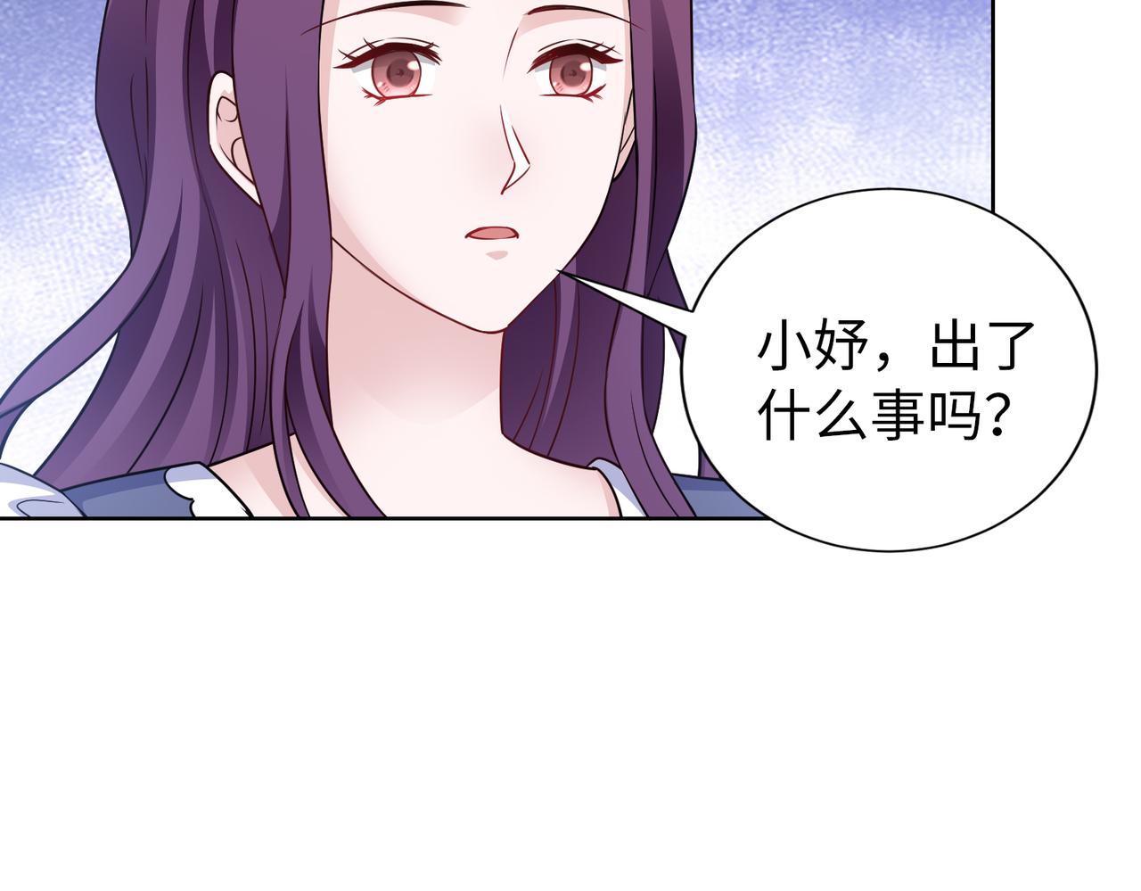 第70话 绑架？！(1/2)-第71话