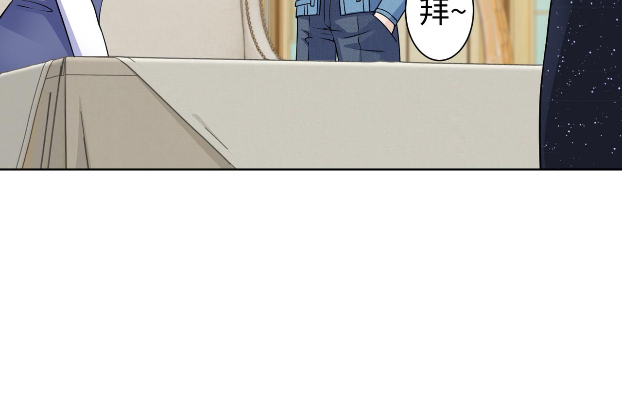 第70话 绑架？！(1/2)-第71话