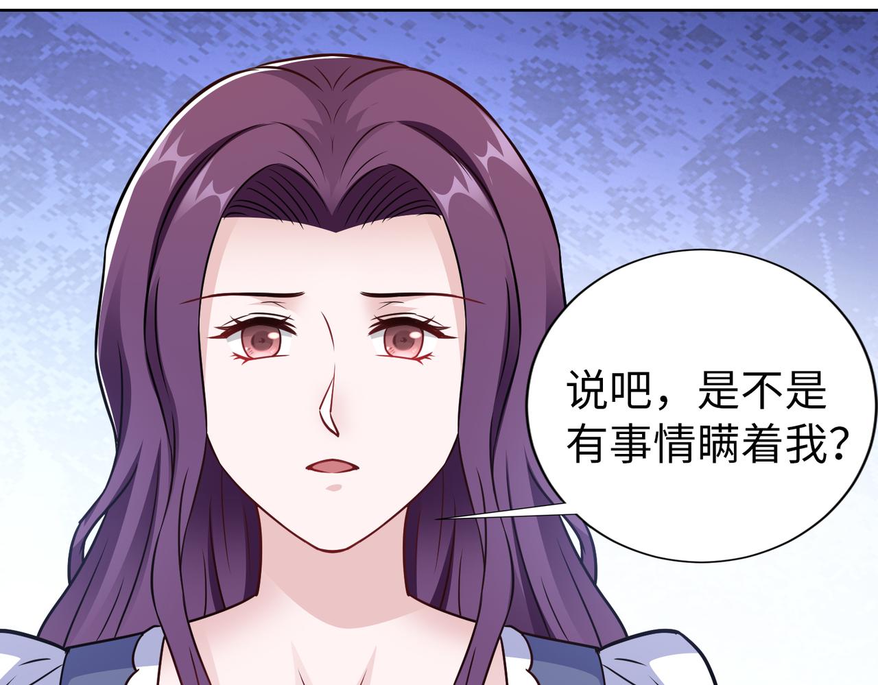 第70话 绑架？！(1/2)-第71话