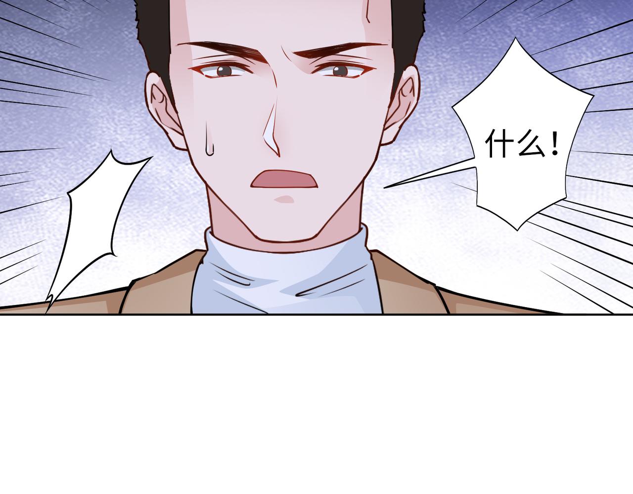 第72话 发生了什么？(1/2)-第73话