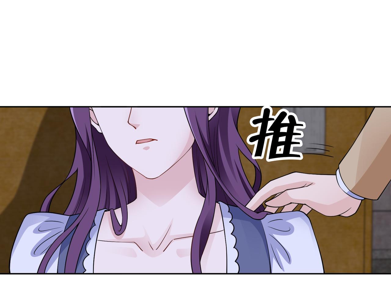 第72话 发生了什么？(1/2)-第73话