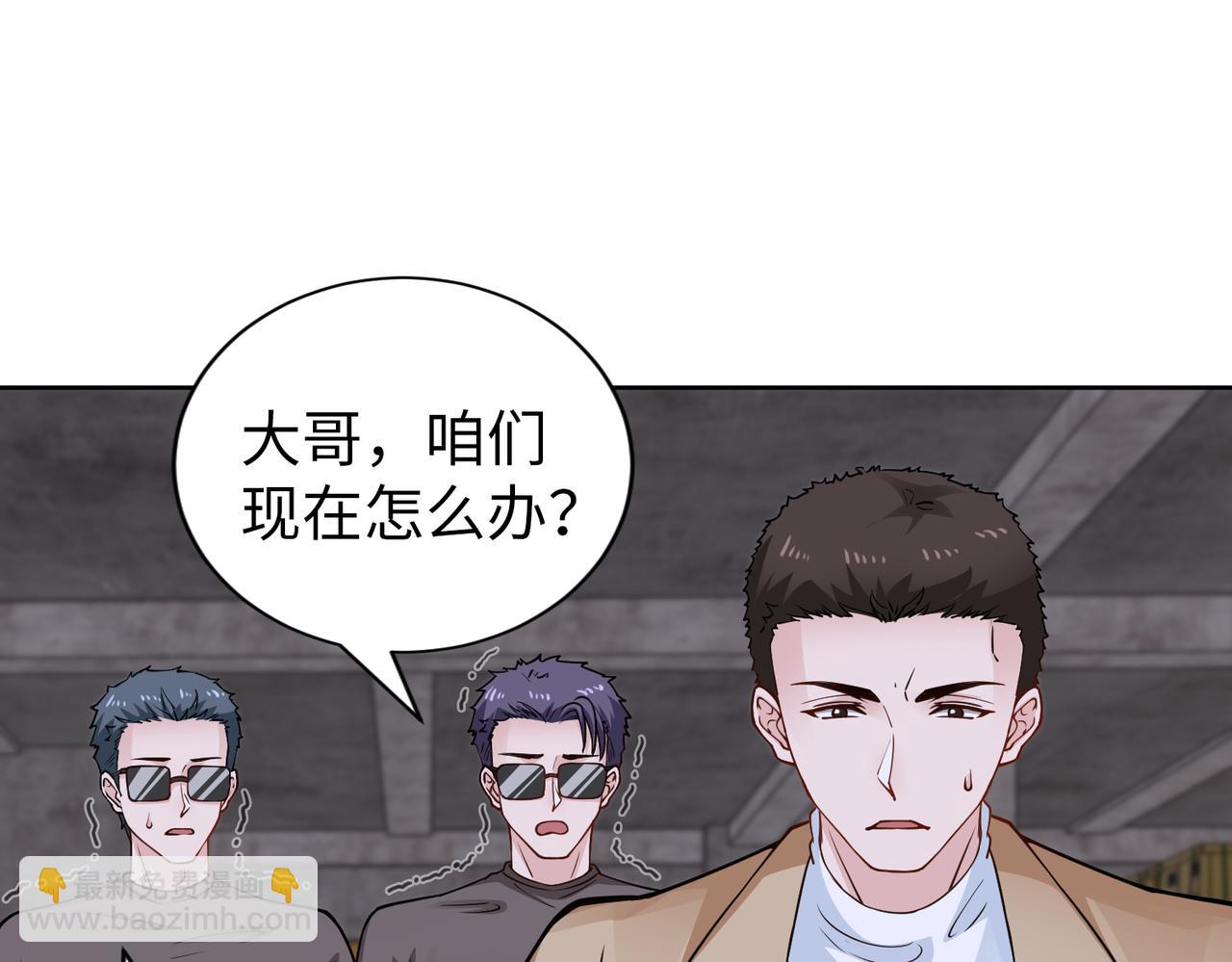 第72话 发生了什么？(1/2)-第73话