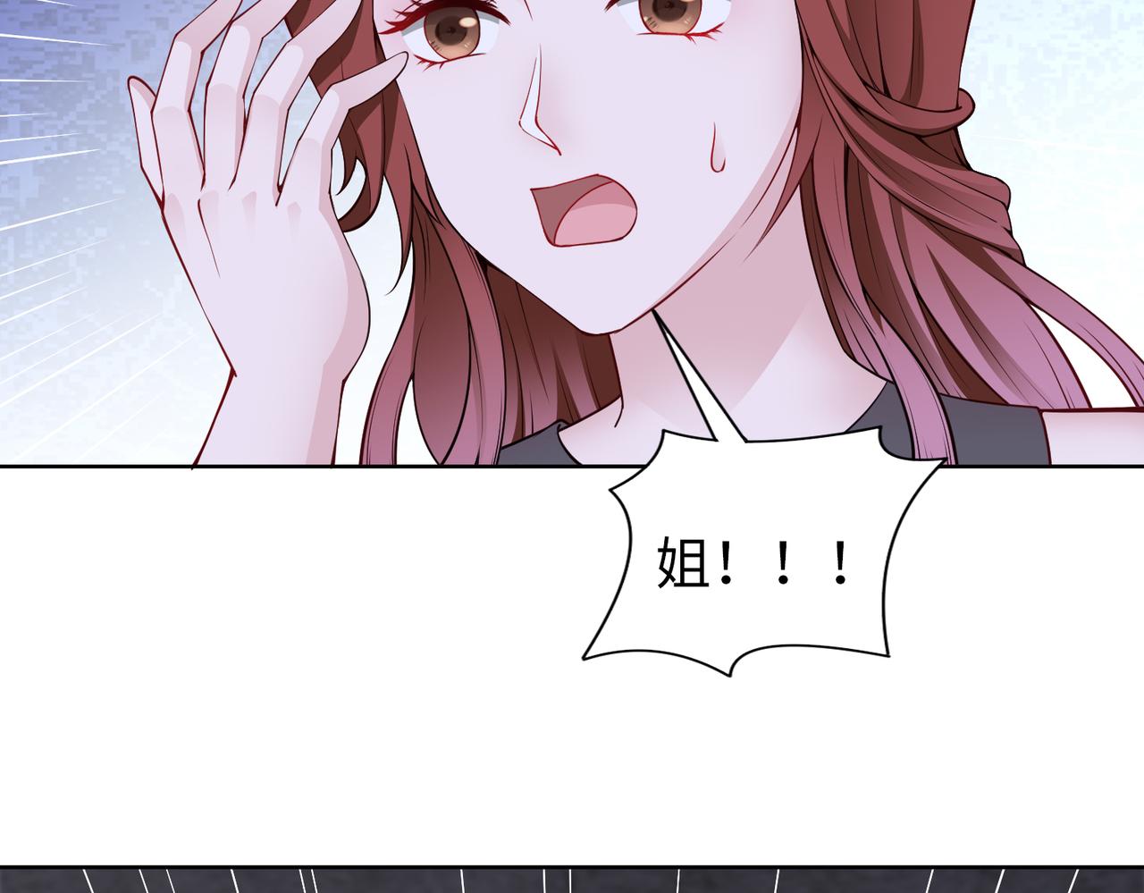 第72话 发生了什么？(1/2)-第73话
