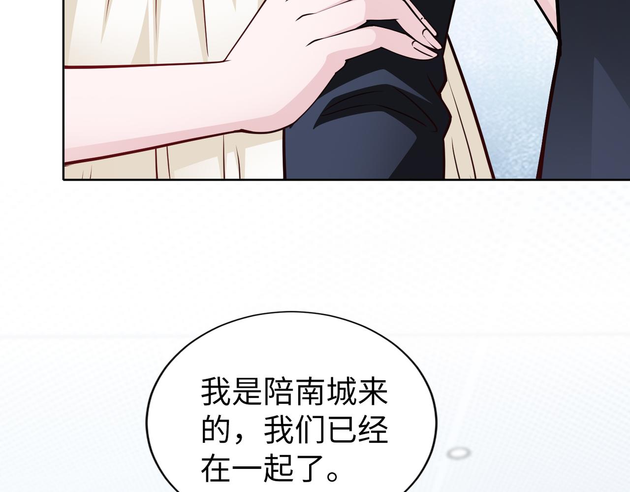 第74话 我们结婚吧(1/2)-第75话