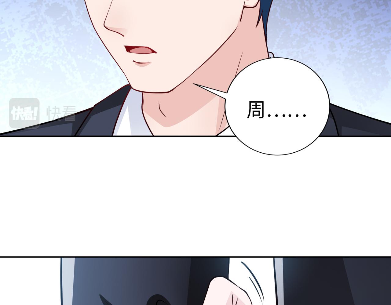 第74话 我们结婚吧(1/2)-第75话