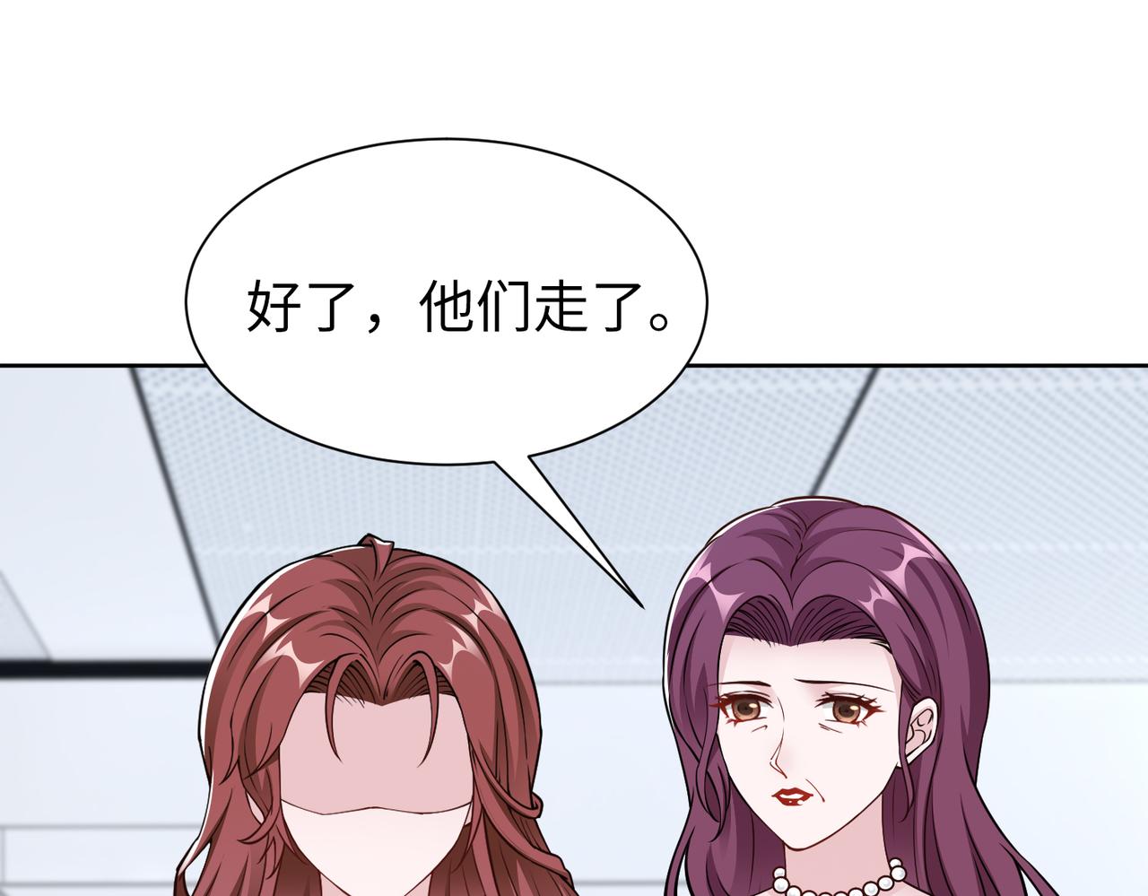 第74话 我们结婚吧(1/2)-第75话