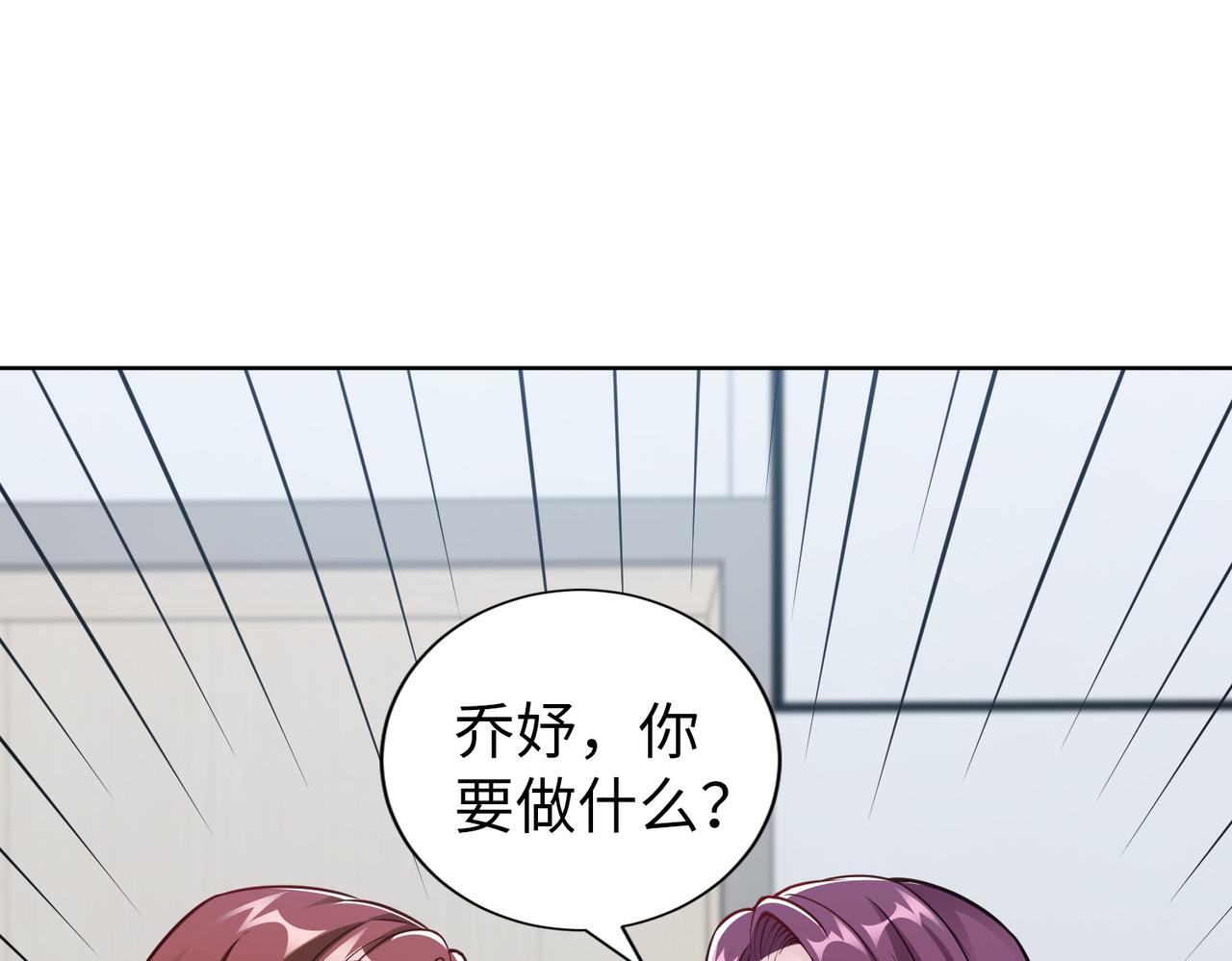 第74话 我们结婚吧(1/2)-第75话