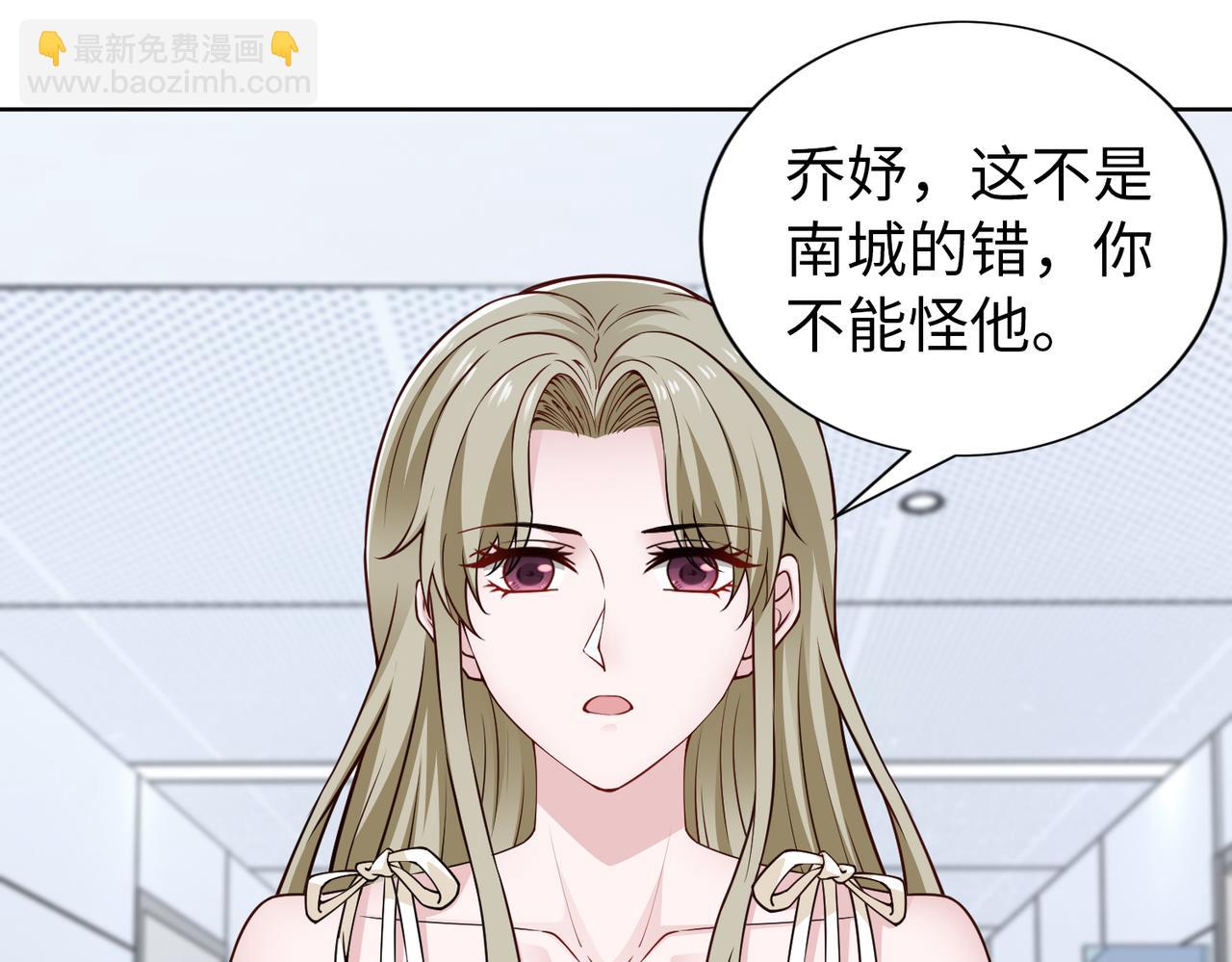 第74话 我们结婚吧(1/2)-第75话