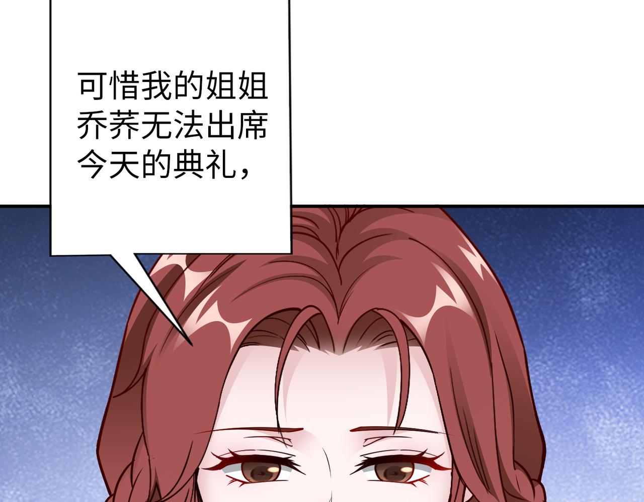 第76话 算账！(1/2)-第77话