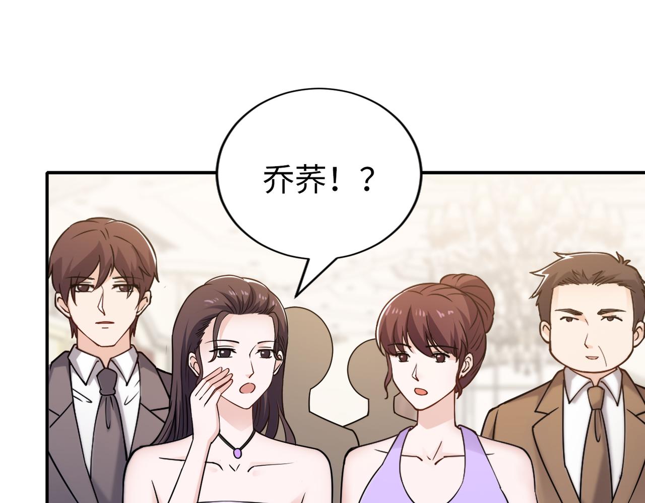 第76话 算账！(1/2)-第77话