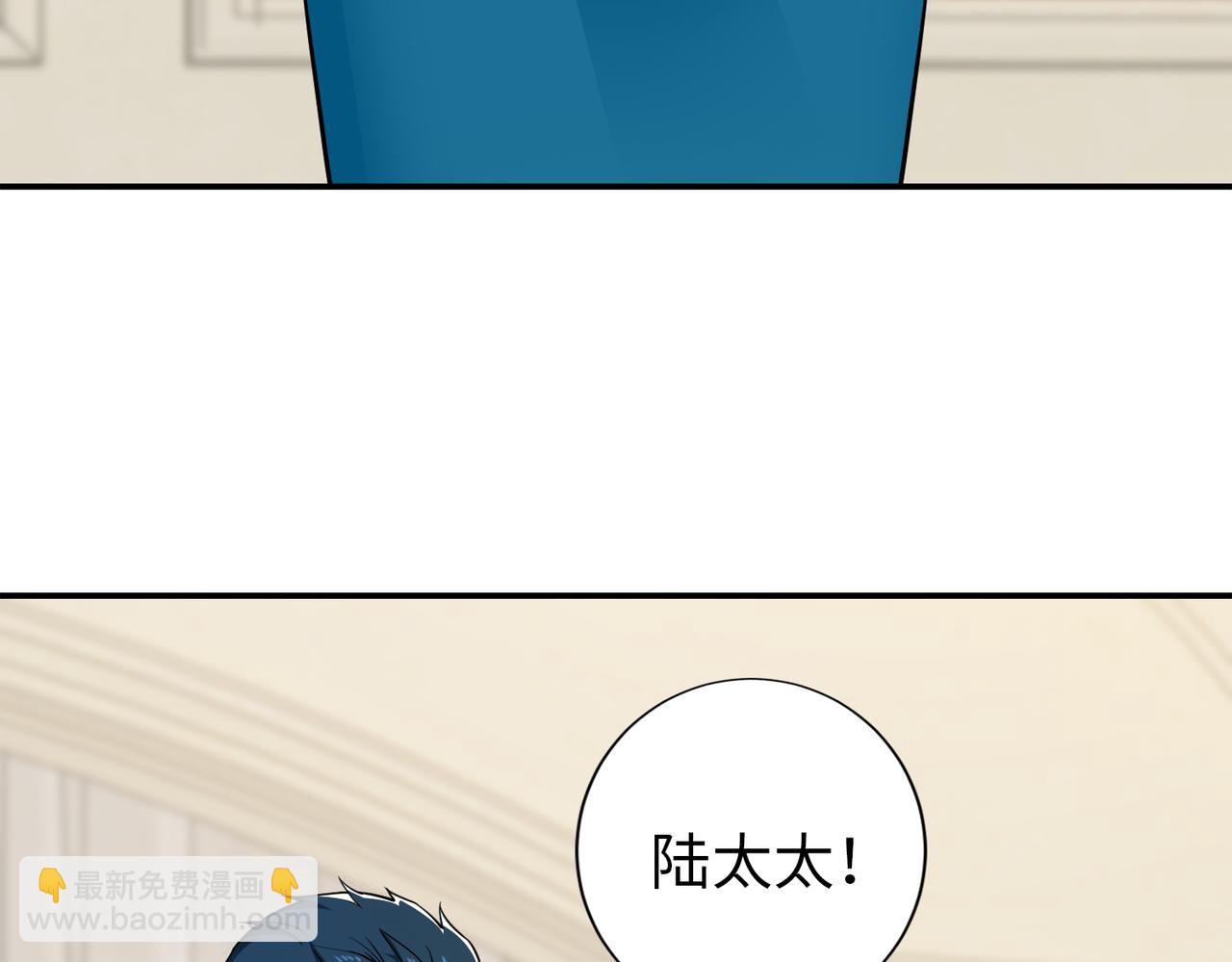 第76话 算账！(1/2)-第77话
